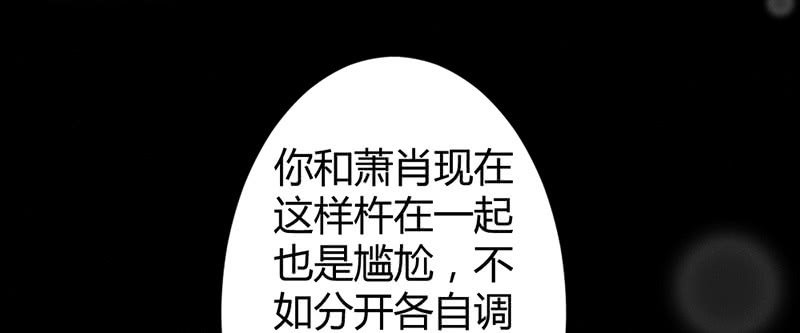 我们走吧(1/3)-第41话