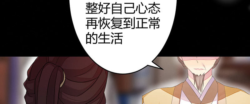 我们走吧(1/3)-第41话