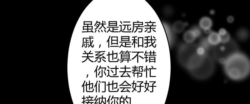 我们走吧(1/3)-第41话