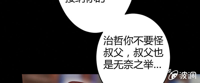我们走吧(1/3)-第41话