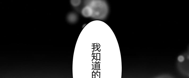 我们走吧(1/3)-第41话