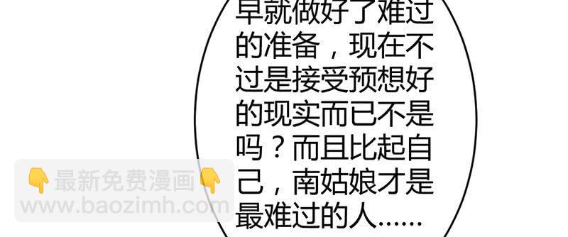 我们走吧(1/3)-第41话