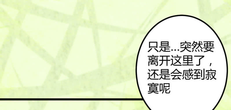 我们走吧(1/3)-第41话