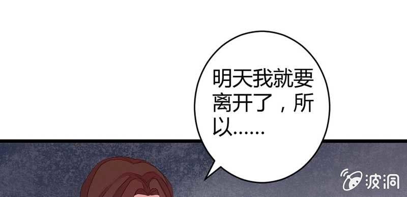 正是因为喜欢&hellip;&hellip;(1/2)-第43话