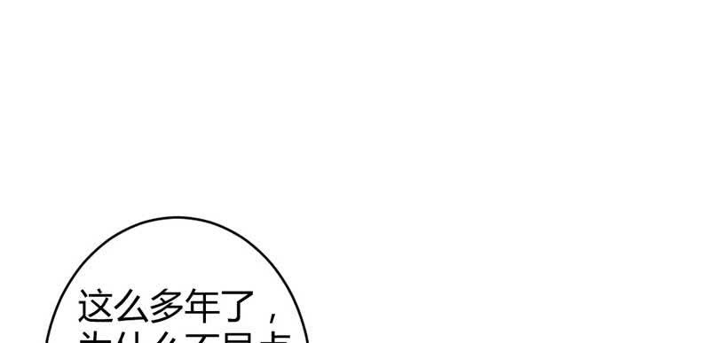 正是因为喜欢&hellip;&hellip;(1/2)-第43话