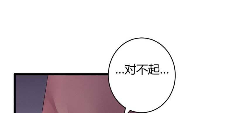 正是因为喜欢&hellip;&hellip;(1/2)-第43话
