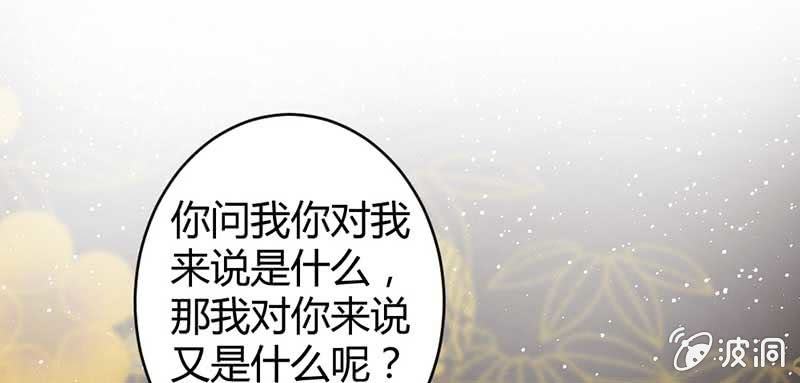 正是因为喜欢&hellip;&hellip;(1/2)-第43话