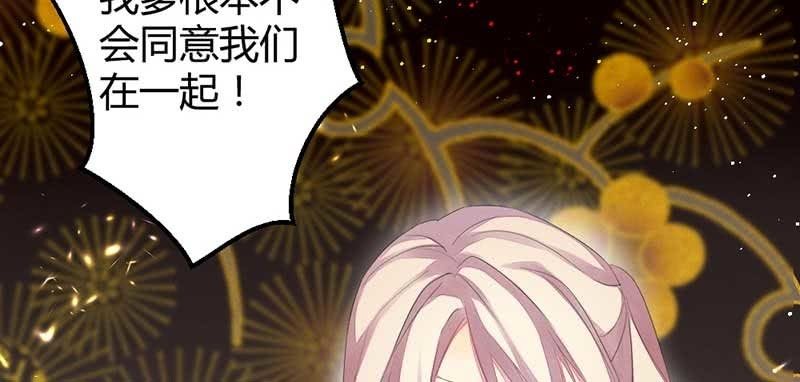 正是因为喜欢&hellip;&hellip;(1/2)-第43话