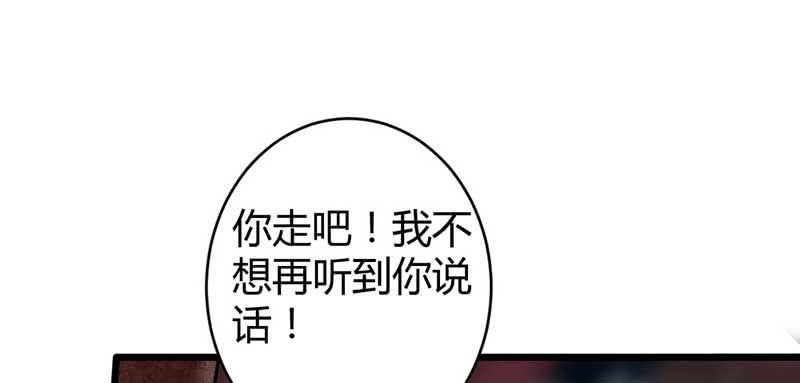 正是因为喜欢&hellip;&hellip;(1/2)-第43话