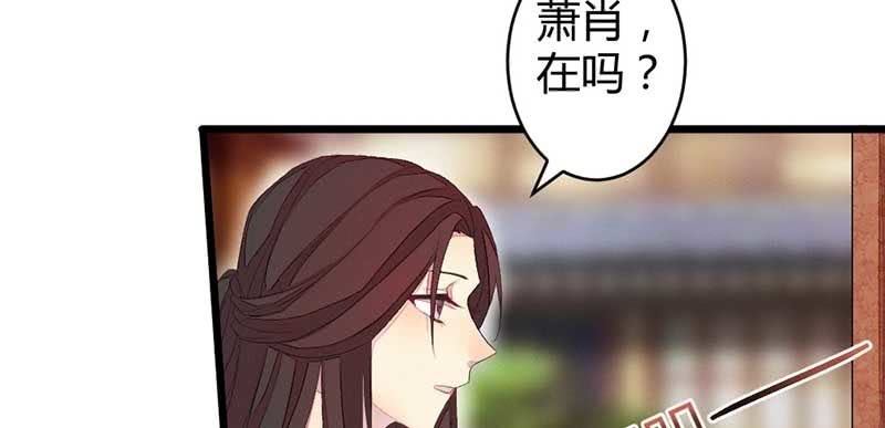 正是因为喜欢&hellip;&hellip;(1/2)-第43话