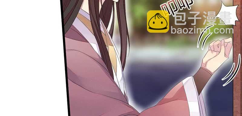 正是因为喜欢&hellip;&hellip;(1/2)-第43话
