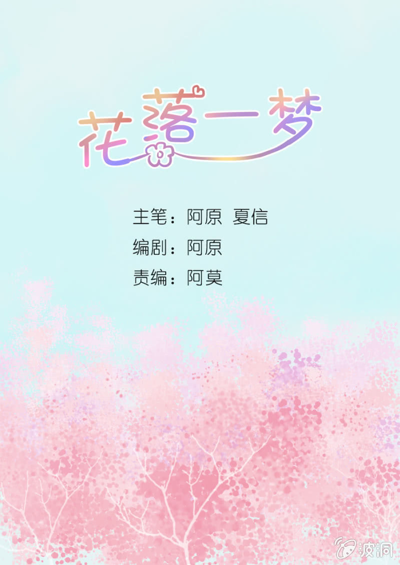 笙歌小哥哥(1/3)-第45话