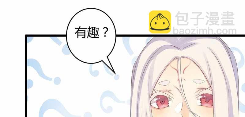 笙歌小哥哥(1/3)-第45话