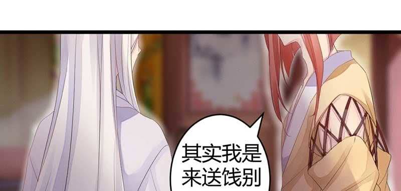 笙歌小哥哥(1/3)-第45话