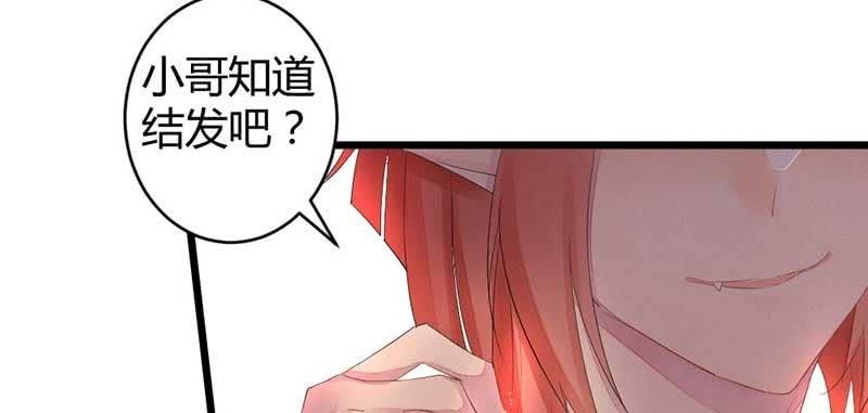 笙歌小哥哥(1/3)-第45话