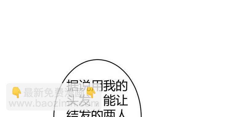 笙歌小哥哥(1/3)-第45话