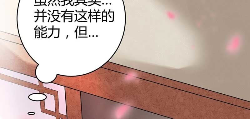 笙歌小哥哥(1/3)-第45话