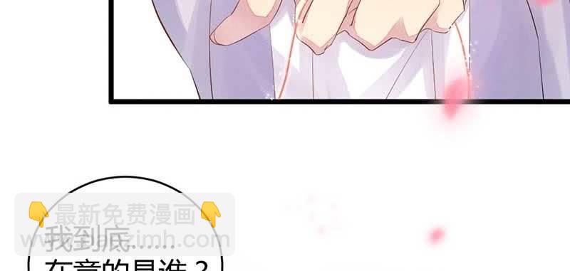 笙歌小哥哥(1/3)-第45话