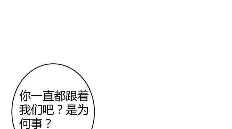 笙歌小哥哥(1/3)-第45话