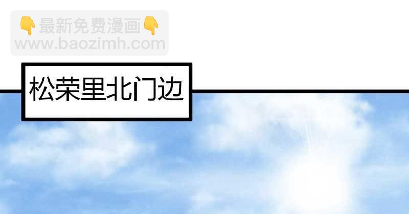笙歌小哥哥(1/3)-第45话