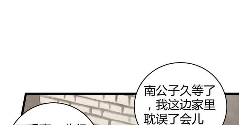 笙歌小哥哥(1/3)-第45话