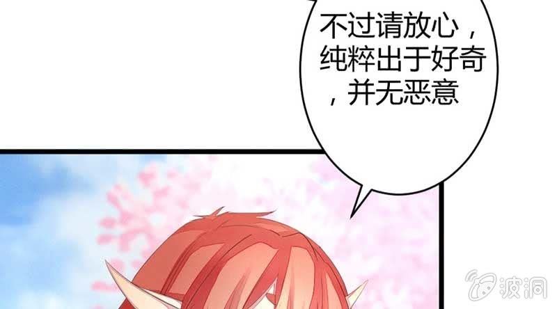 笙歌小哥哥(1/3)-第45话