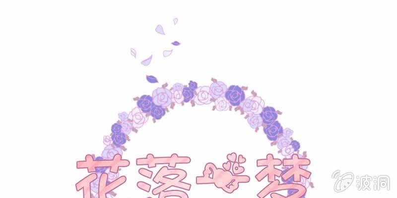 小剧场：五蕴的名字？-第47话