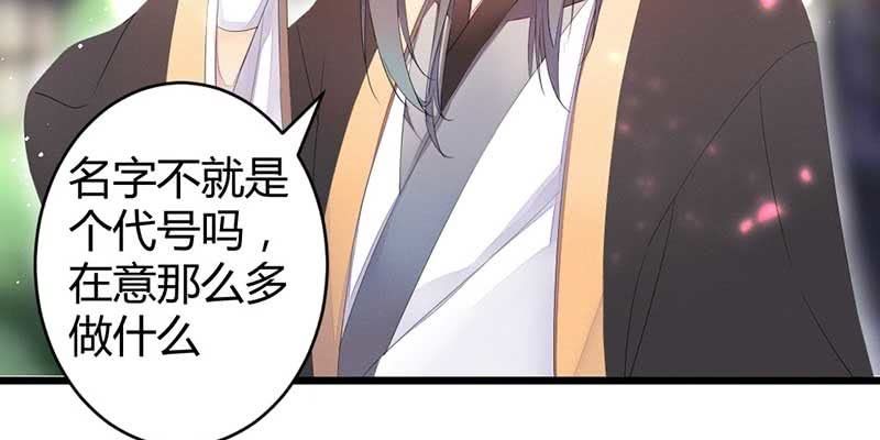 小剧场：五蕴的名字？-第47话