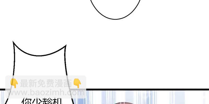 小剧场：五蕴的名字？-第47话