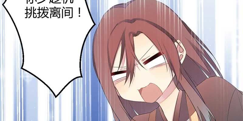 小剧场：五蕴的名字？-第47话