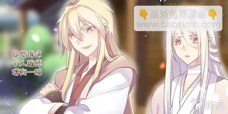 小剧场：五蕴的名字？-第47话