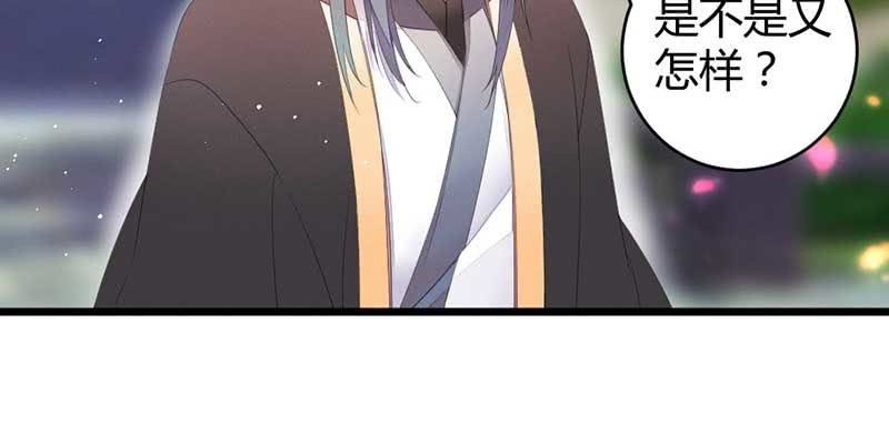 小剧场：五蕴的名字？-第47话