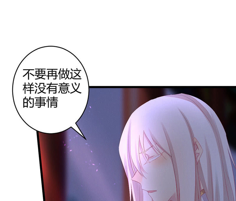 九方城主(1/2)-第49话