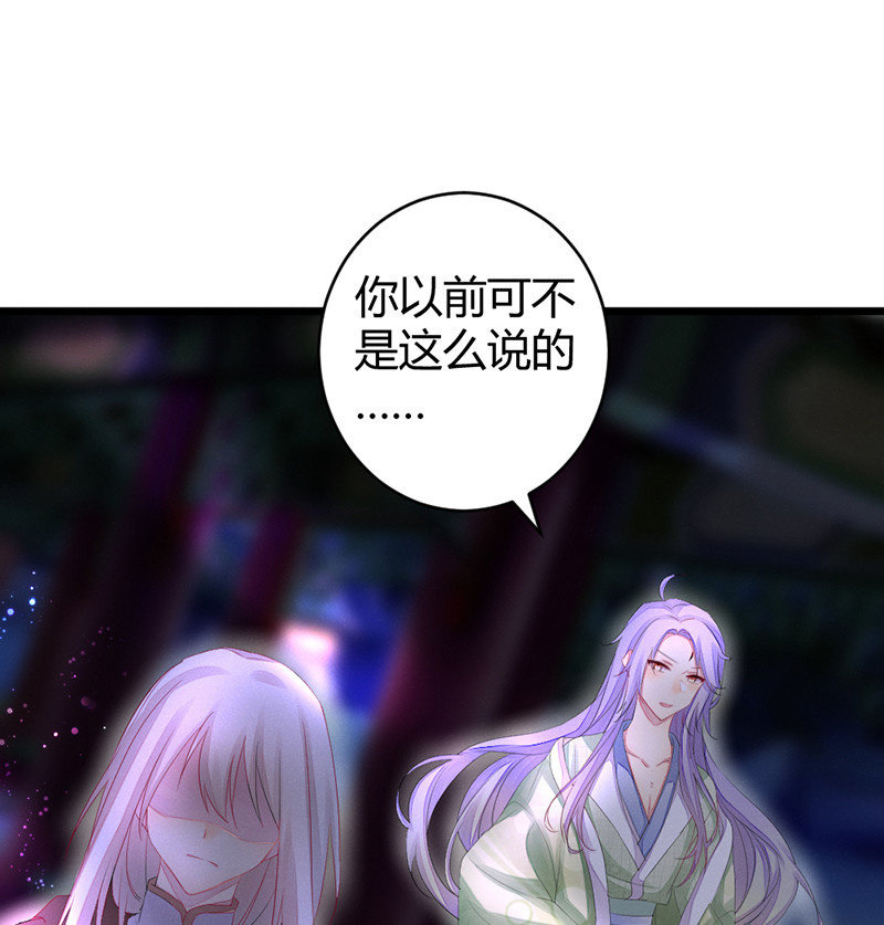 九方城主(1/2)-第49话