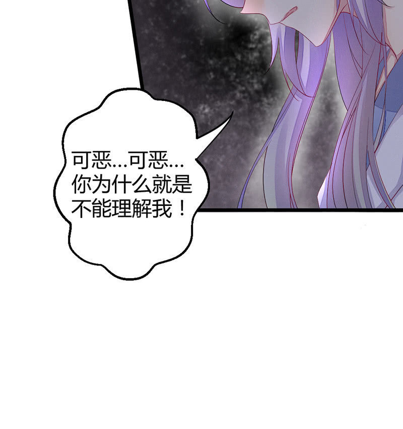 九方城主(1/2)-第49话