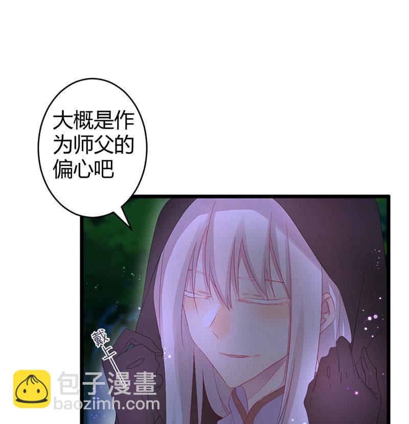 九方城主(1/2)-第49话