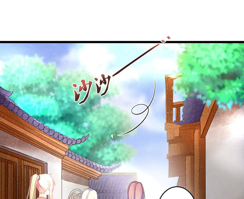 九方城主(1/2)-第49话