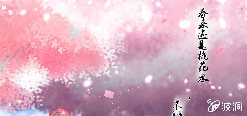 师傅，你还活着吗？(1/2)-第51话