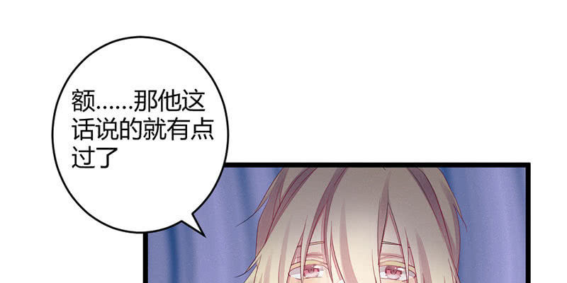 师傅，你还活着吗？(1/2)-第51话
