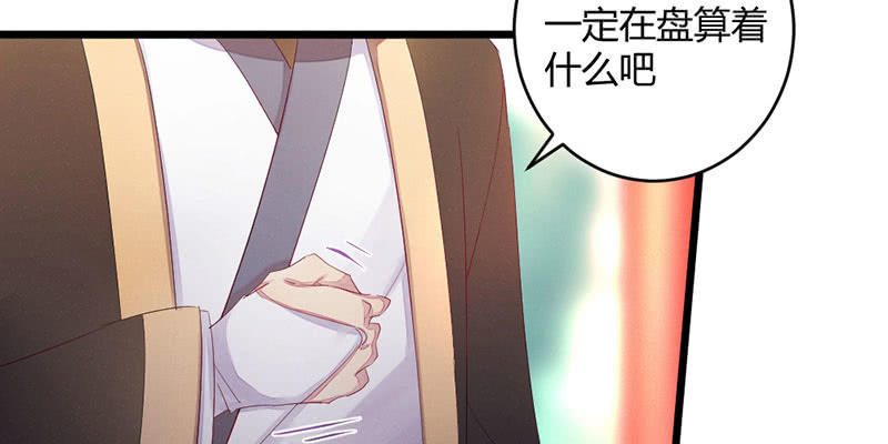 师傅，你还活着吗？(1/2)-第51话