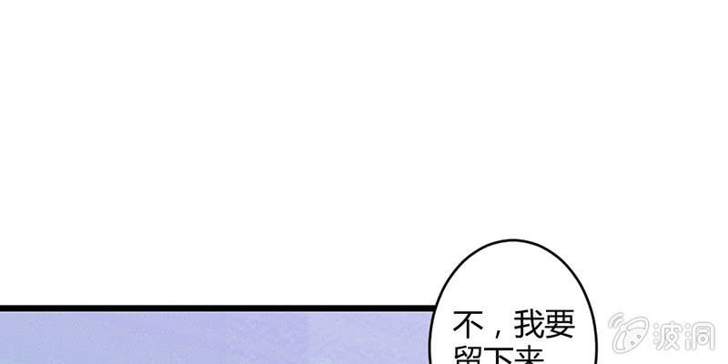 师傅，你还活着吗？(1/2)-第51话