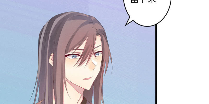 师傅，你还活着吗？(1/2)-第51话