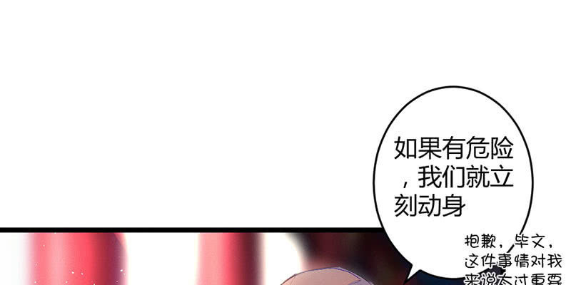 师傅，你还活着吗？(1/2)-第51话