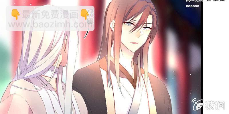 师傅，你还活着吗？(1/2)-第51话