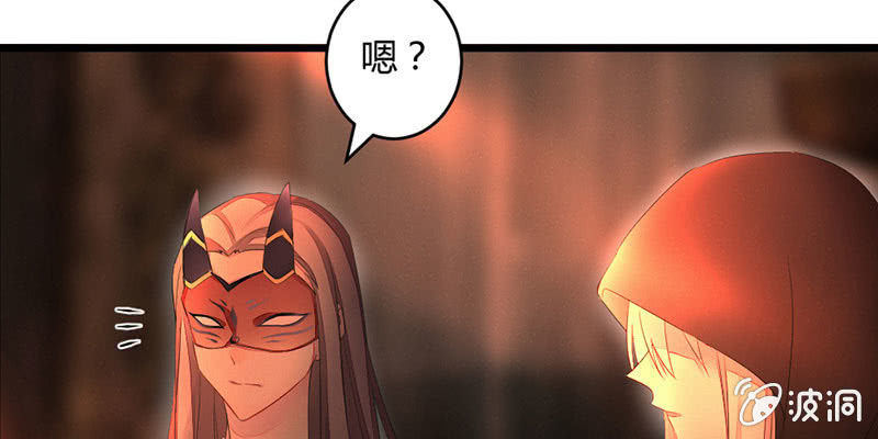 师傅，你还活着吗？(1/2)-第51话