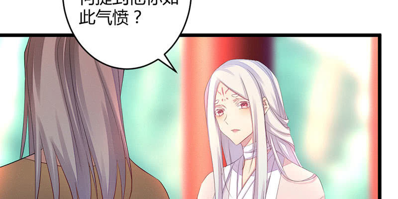师傅，你还活着吗？(1/2)-第51话