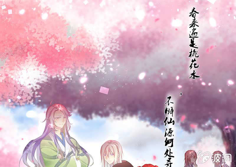 五蕴穿这个真好看！(1/2)-第53话