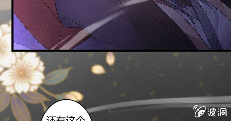 五蕴穿这个真好看！(1/2)-第53话