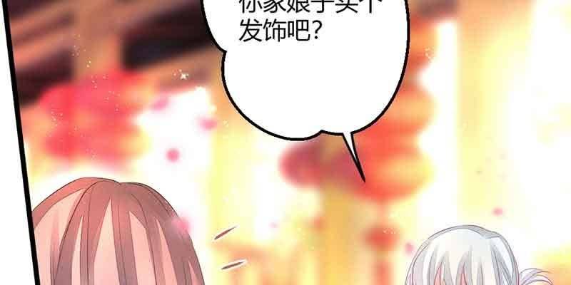 这是我娘子(1/3)-第55话
