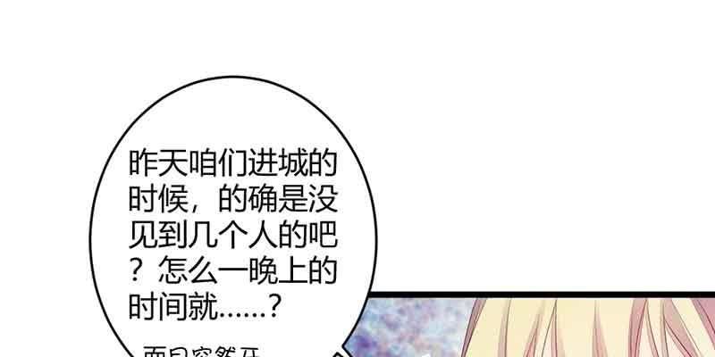 这是我娘子(1/3)-第55话